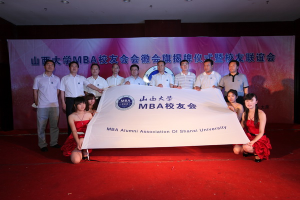山西大学毕业证(山西大学毕业证书)