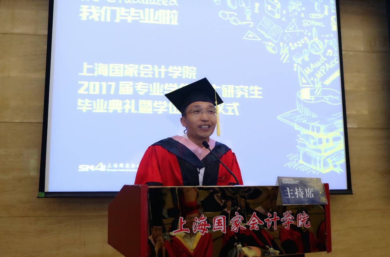 上海财经大学毕业证(上海财经大学毕业证封面)