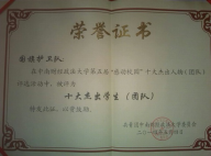 中南大学毕业证(中南大学毕业证书封面)