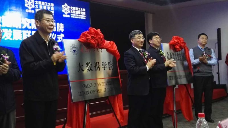 太原理工大学毕业证(太原理工大学毕业证和学位证)