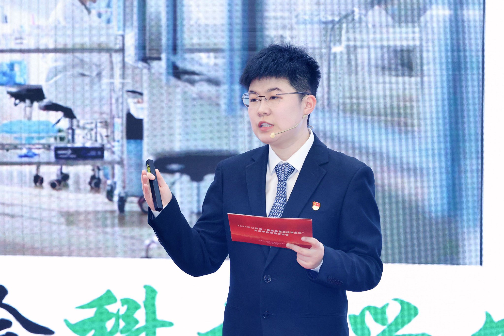 南京师范大学毕业证(南京师范大学毕业证模板)