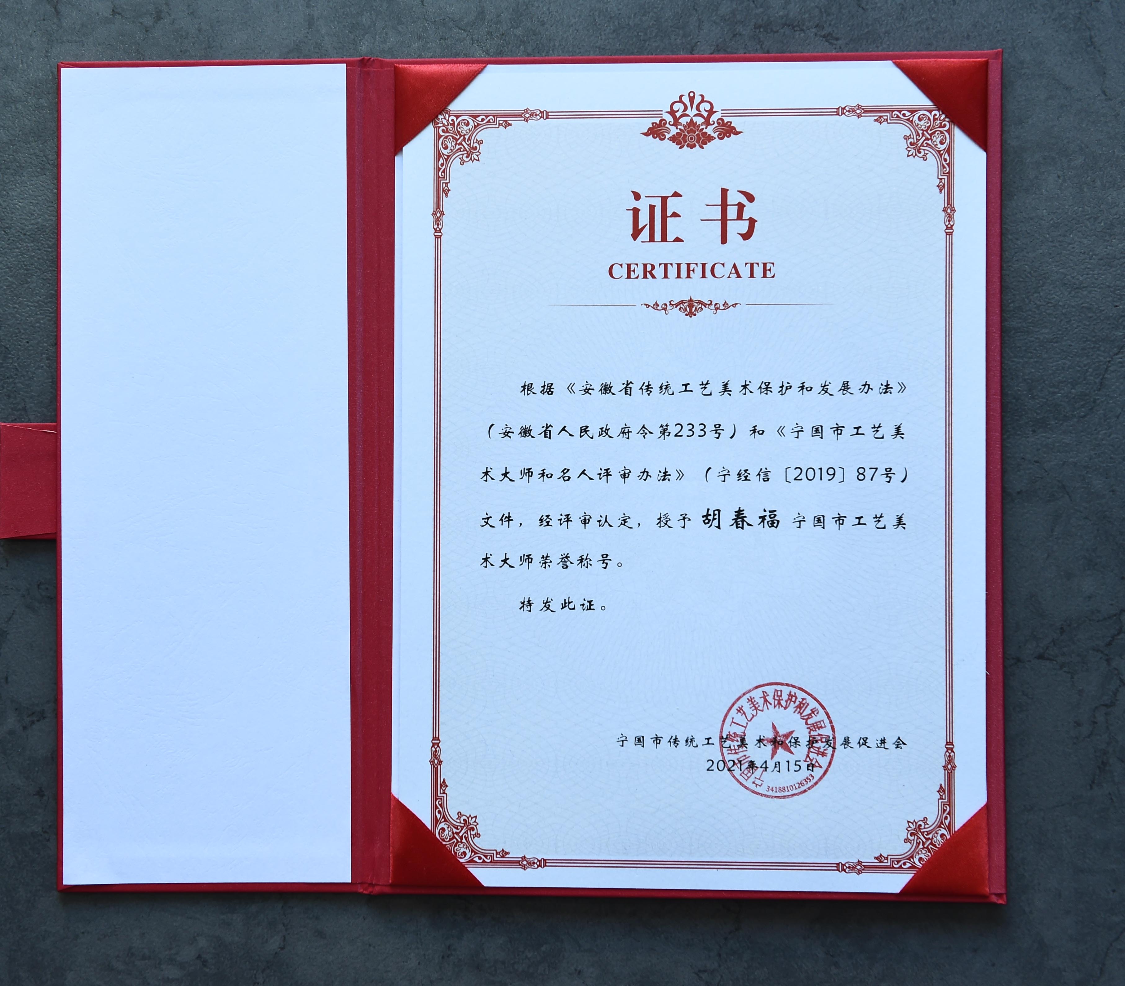 南京师范大学毕业证(南京师范大学毕业证模板)