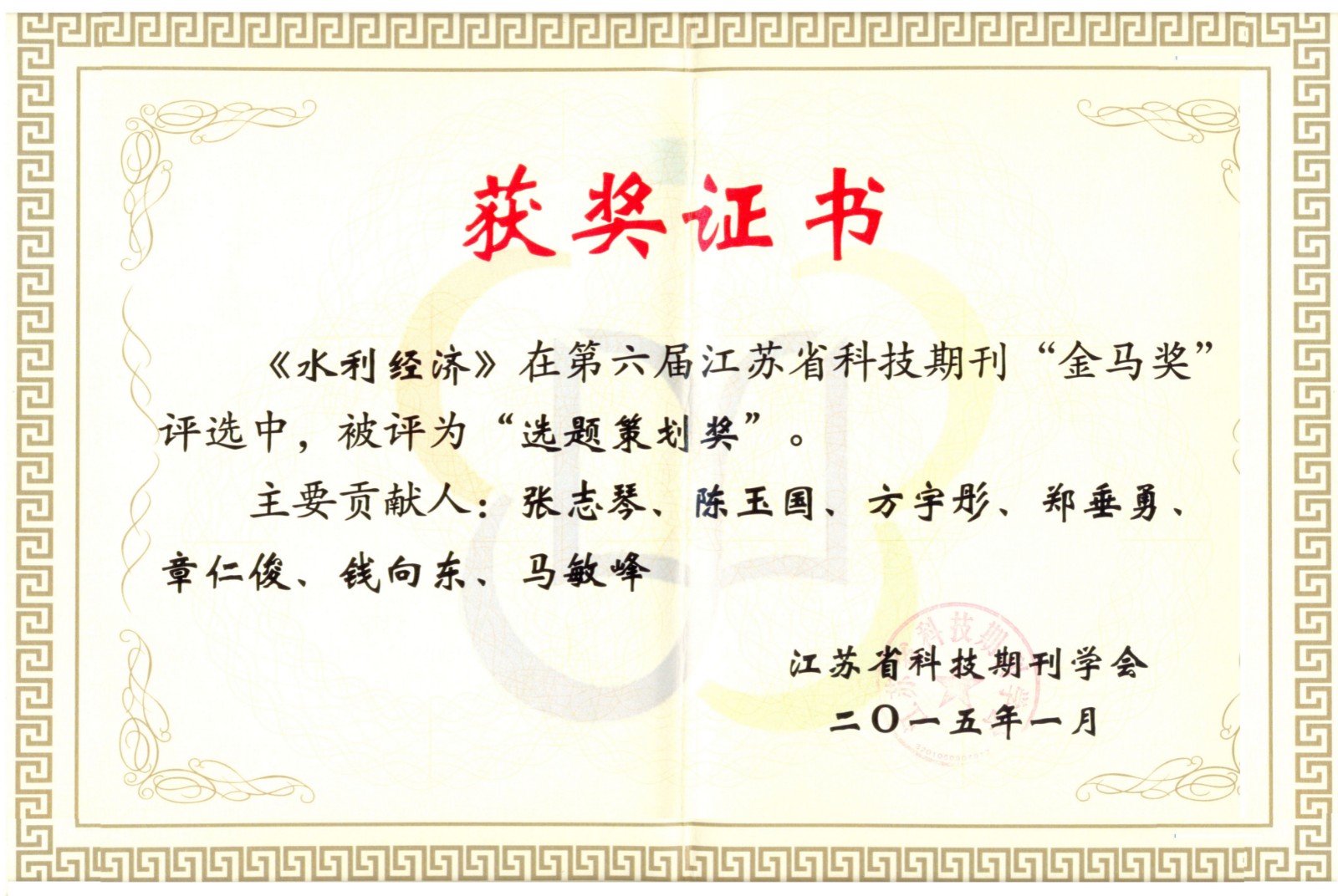 河海大学毕业证(河海大学毕业证书图片)