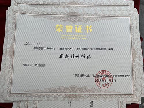 中山大学毕业证(中山大学毕业证外壳)