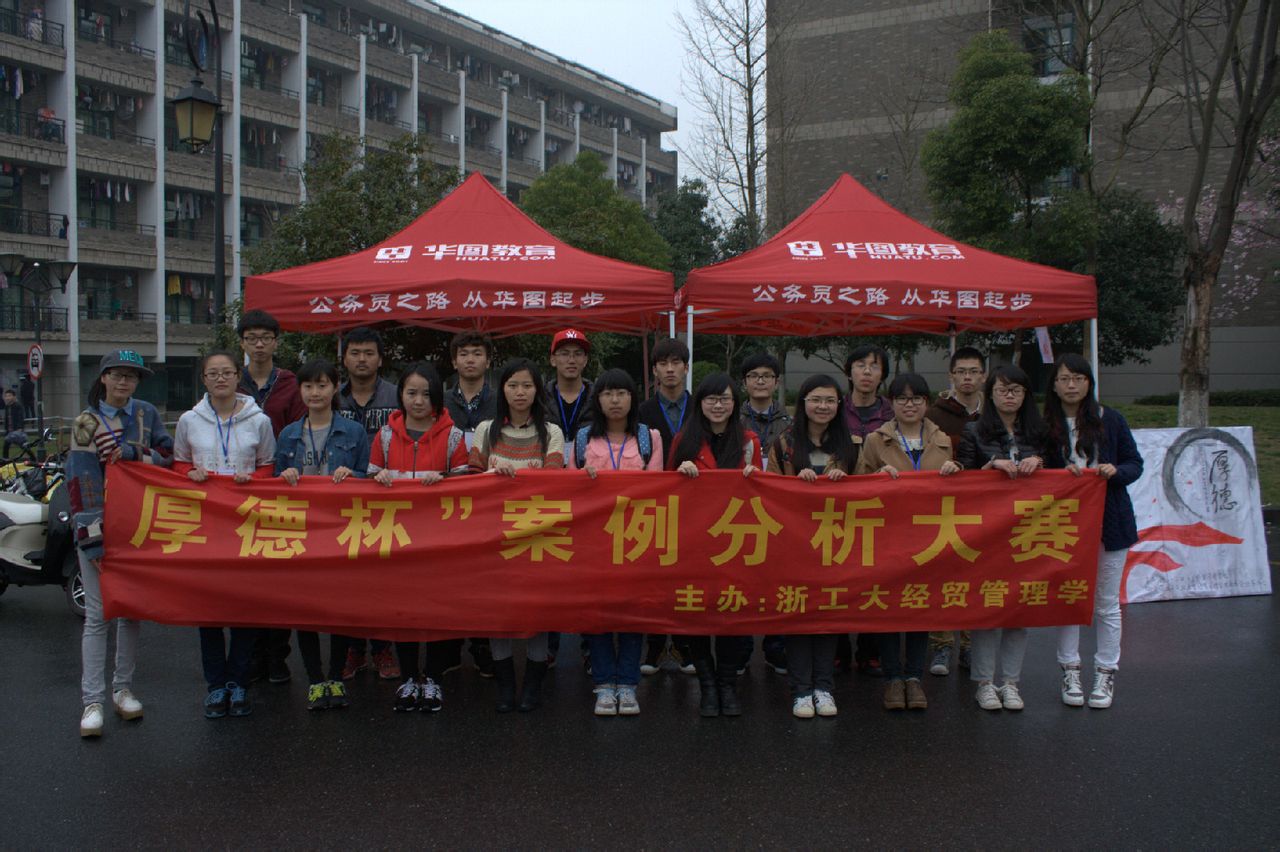 浙江工业大学毕业证(浙江工业大学毕业证封皮)