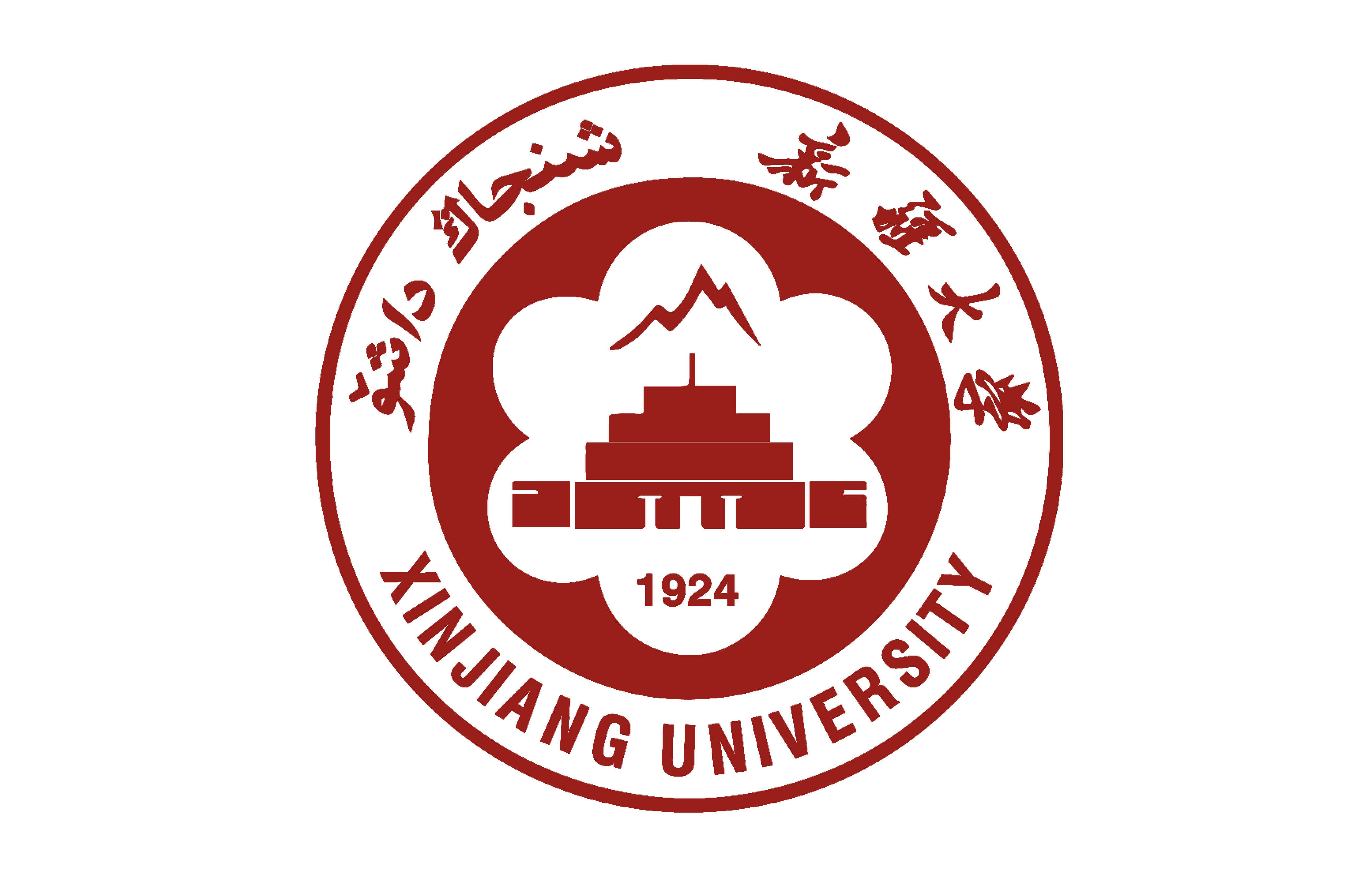 新疆大学毕业证(新疆大学毕业证尺寸)