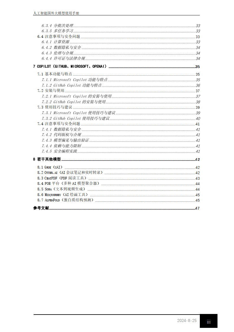 东华大学毕业证(东华大学毕业证书)