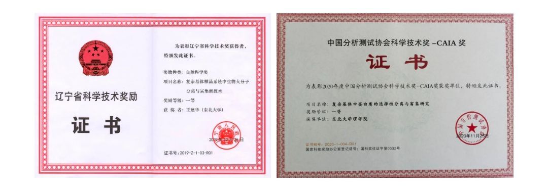 东北大学毕业证(东北大学毕业证封面)
