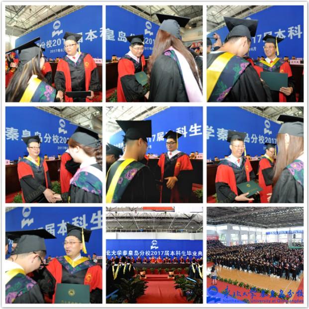 东北大学毕业证(东北大学毕业证封面)