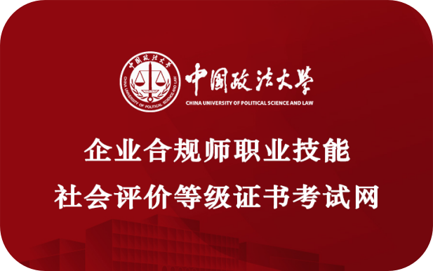 中国政法大学毕业证(中国政法大学毕业证百度图片)