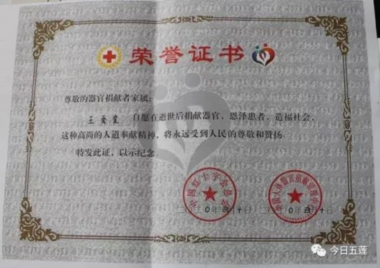山东大学毕业证(山东大学毕业证什么时候发)