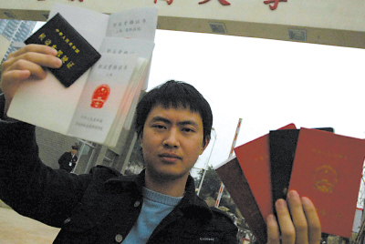 重庆大学毕业证(重庆大学毕业证查询网)