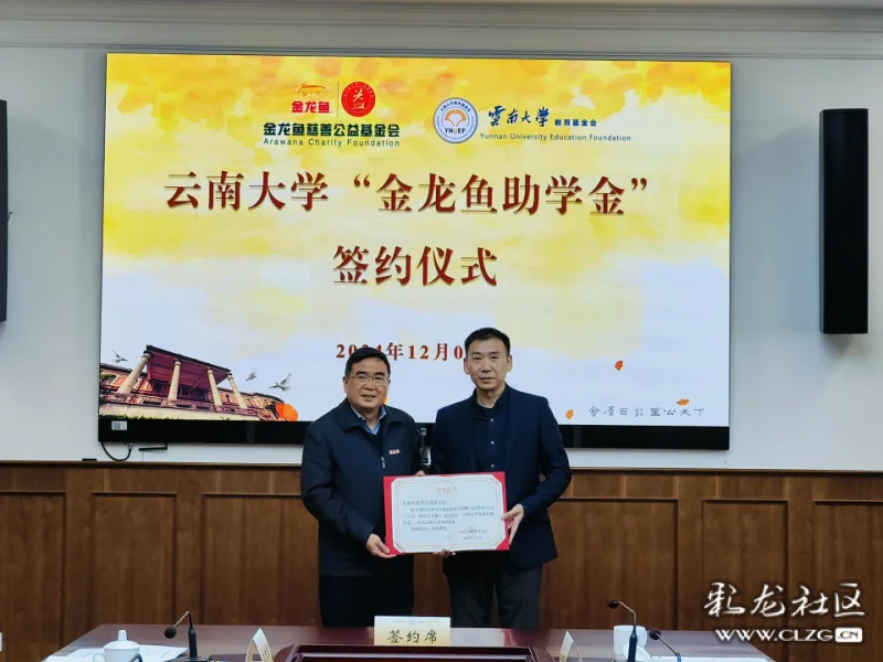 云南大学毕业证(云南大学毕业证外壳)