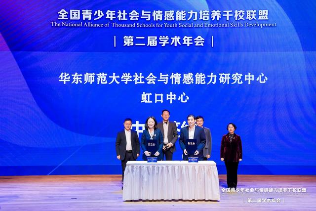 华东师范大学毕业证(华东师范大学毕业证样本)