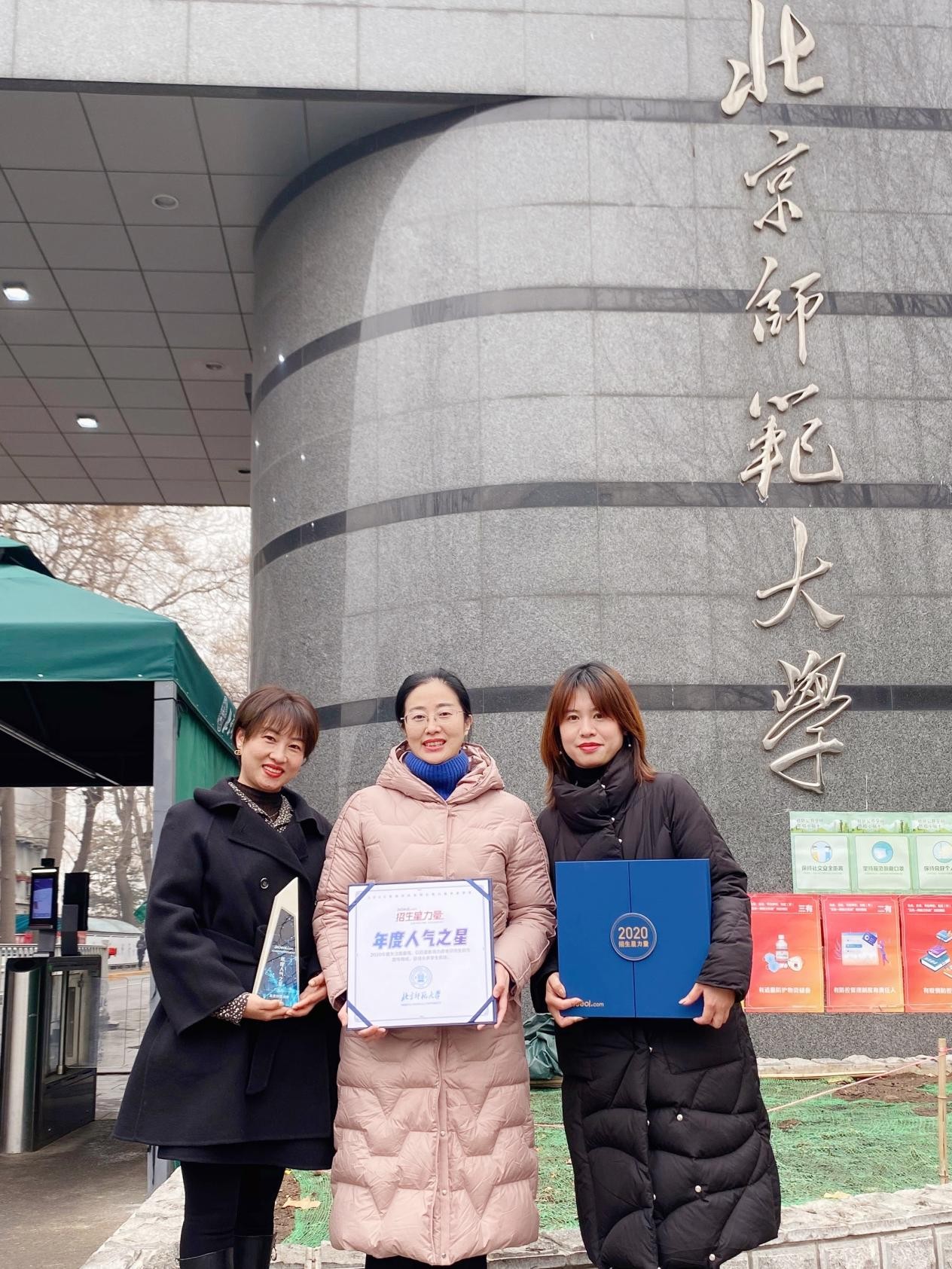 南京大学毕业证(南京大学毕业证样本图片)