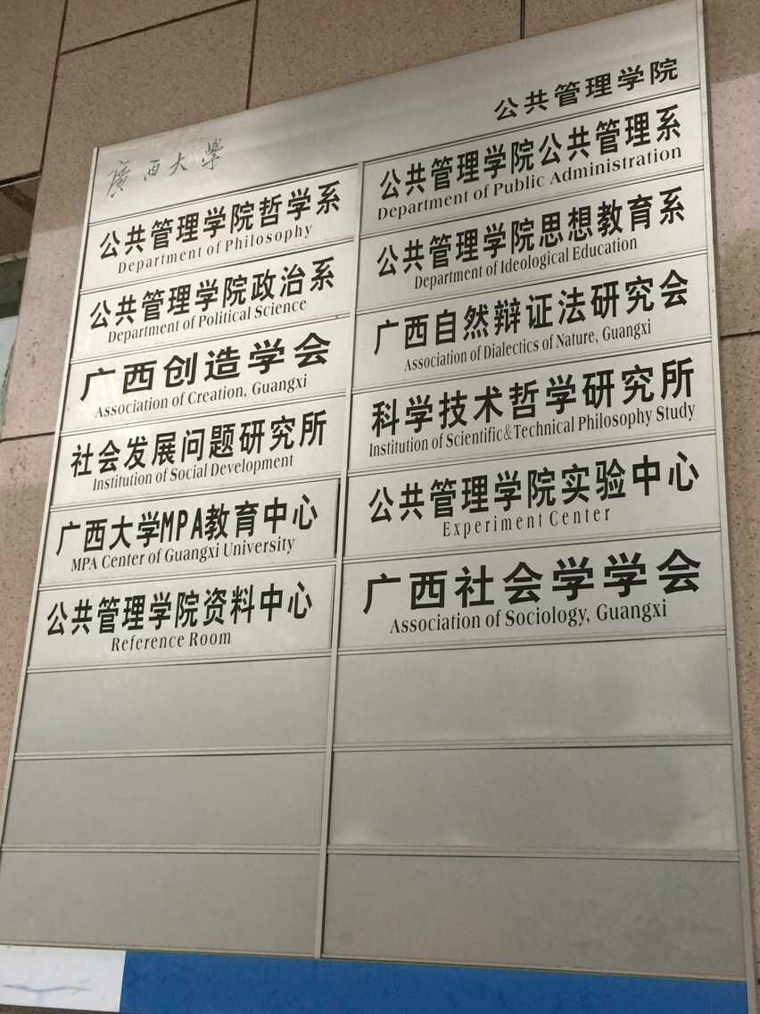 广西大学毕业证(广西大学毕业证发放时间)
