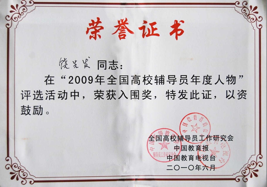 南昌大学毕业证(南昌大学毕业证书封面)