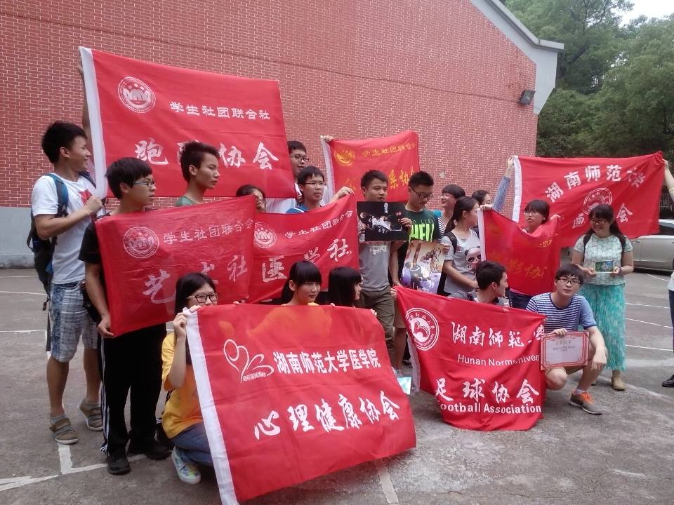 湖南师范大学毕业证(湖南师范大学毕业证图片 样本)