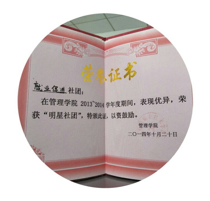 深圳大学毕业证(深圳大学毕业证书)