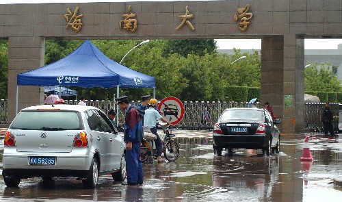 海南大学毕业证(海南大学毕业证可以邮寄吗)