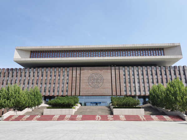 南开大学毕业证(南开大学毕业证书)