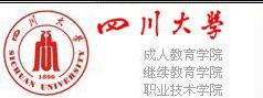四川大学毕业证(四川大学毕业证样本图片)