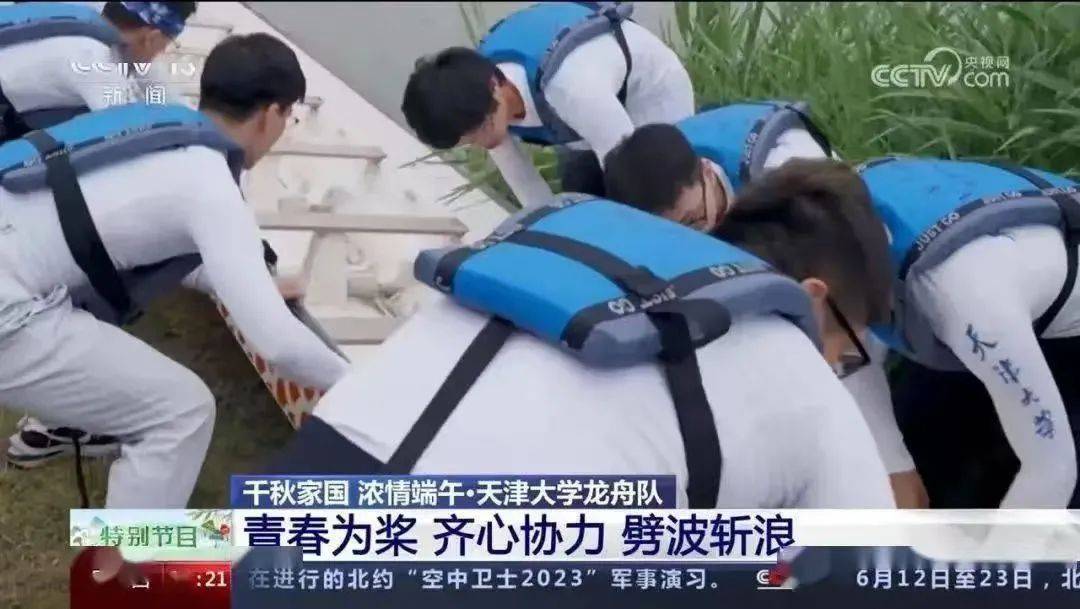 天津大学毕业证(天津大学毕业证书封皮)