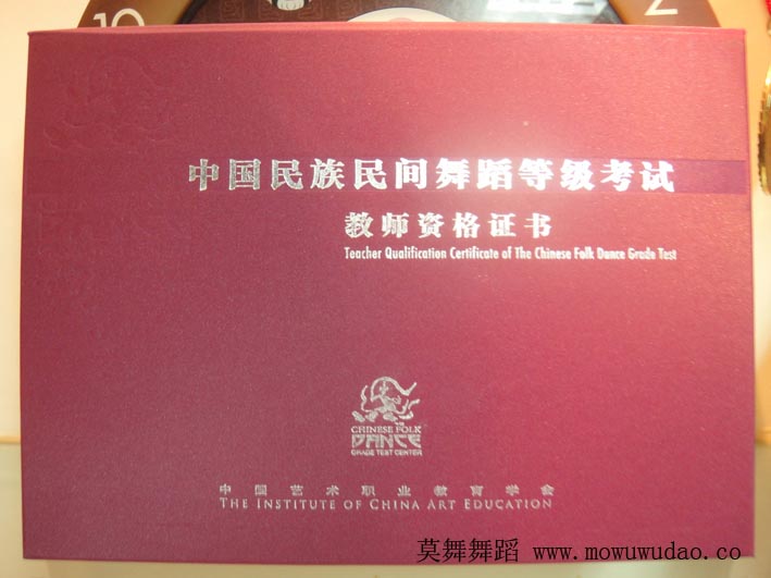 中央民族大学毕业证(中央民族大学毕业证书)