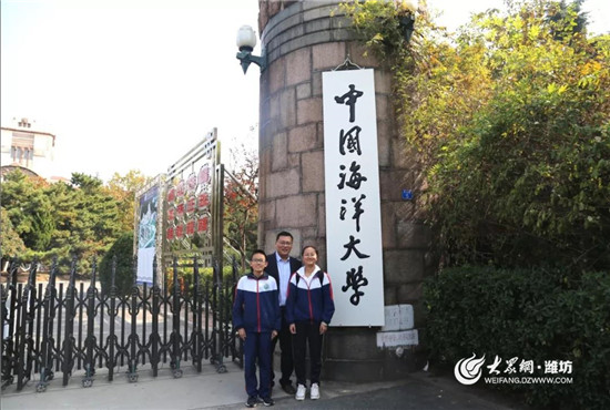 中国海洋大学毕业证(中国海洋大学毕业证书编号)