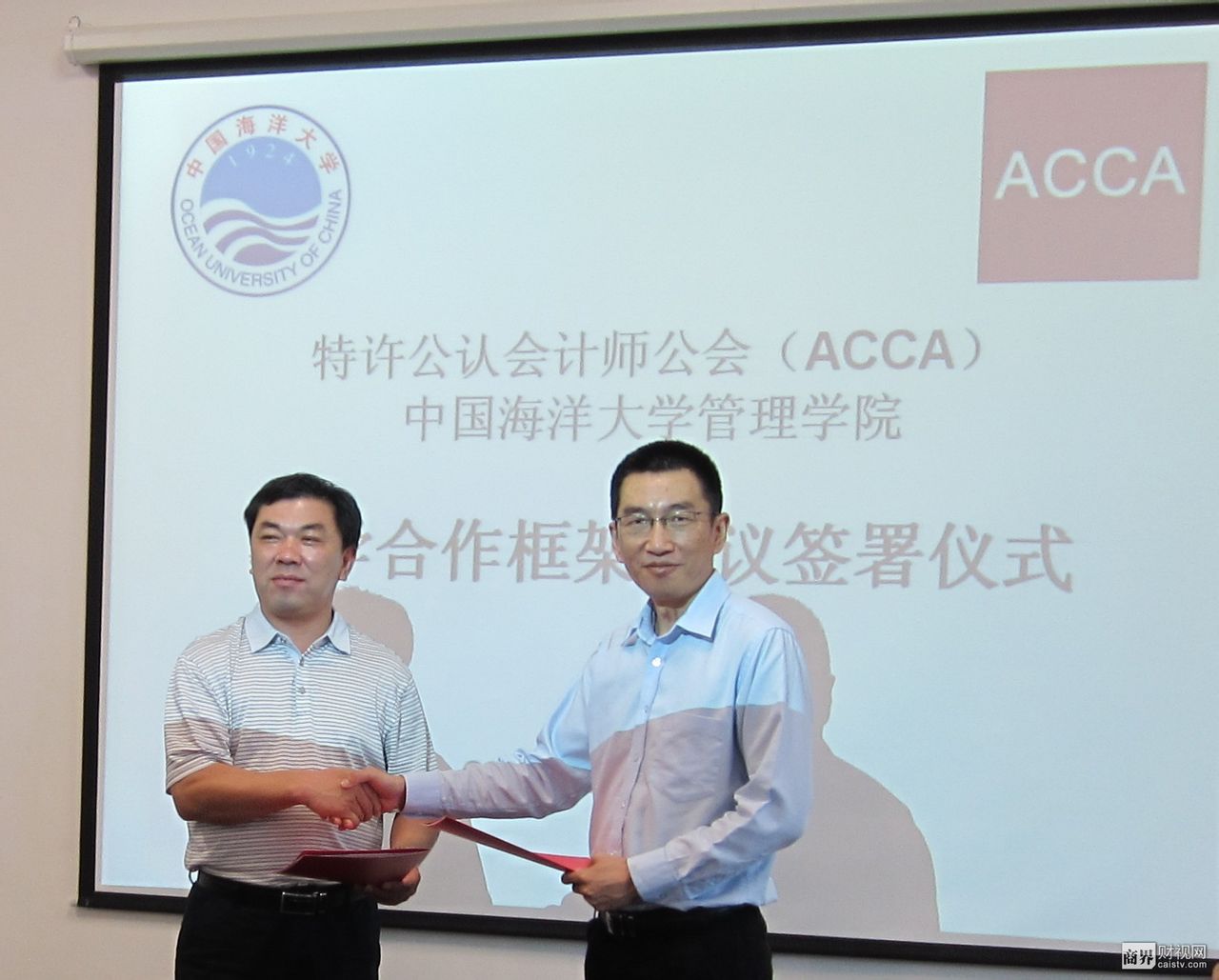 中国海洋大学毕业证(中国海洋大学毕业证书编号)