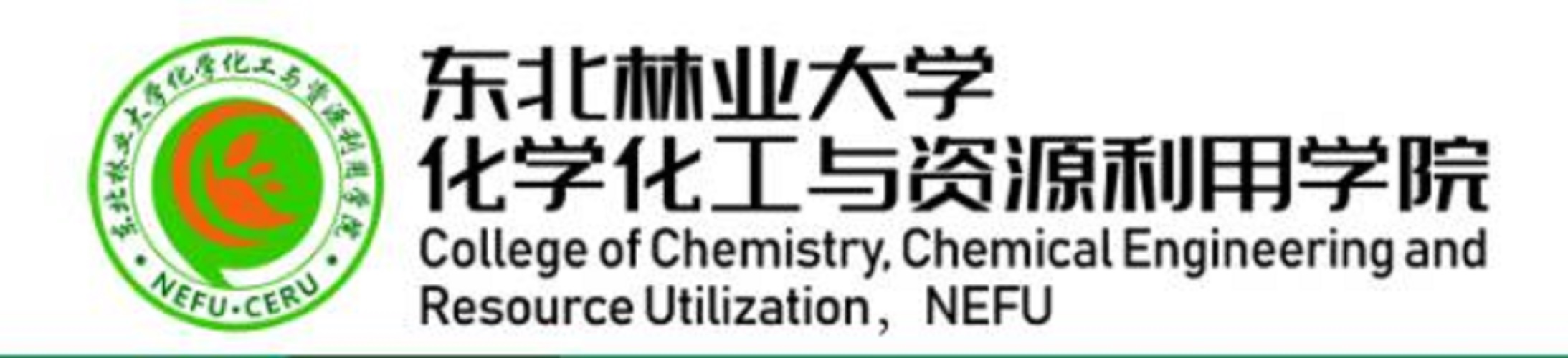 东北林业大学毕业证(东北林业大学毕业证样本)