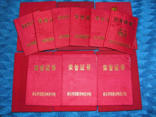 东北师范大学毕业证(东北师范大学毕业证书封面)