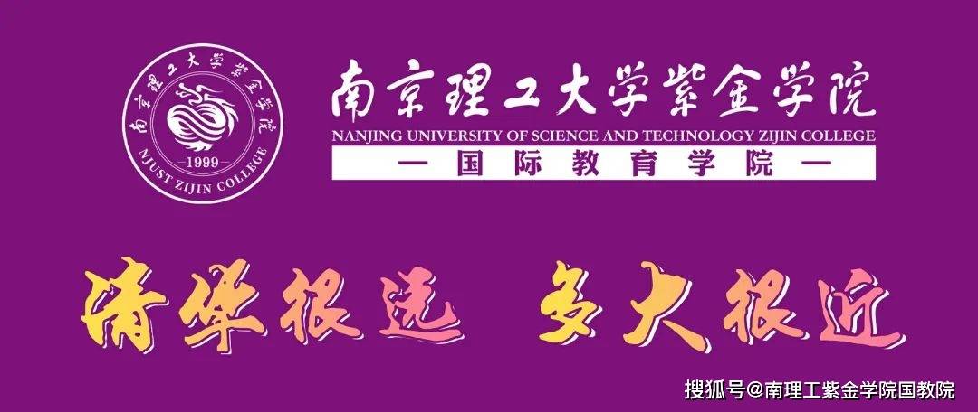 南京理工大学文凭(南京理工大学江阴校区文凭)