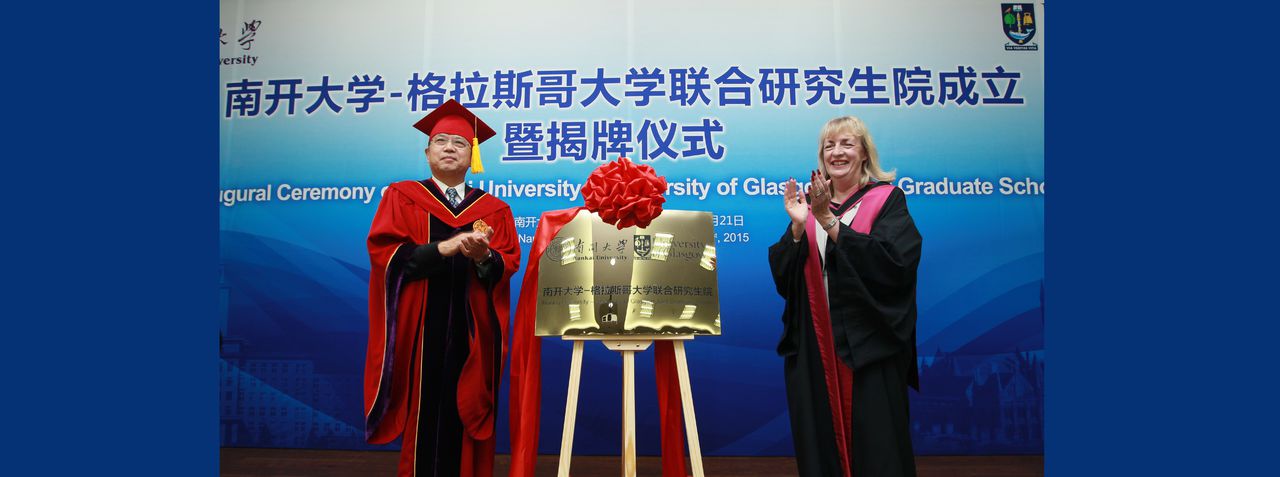 南开大学毕业证(南开大学毕业证补办)