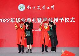 南京农业大学毕业证(南京农业大学毕业证模板)