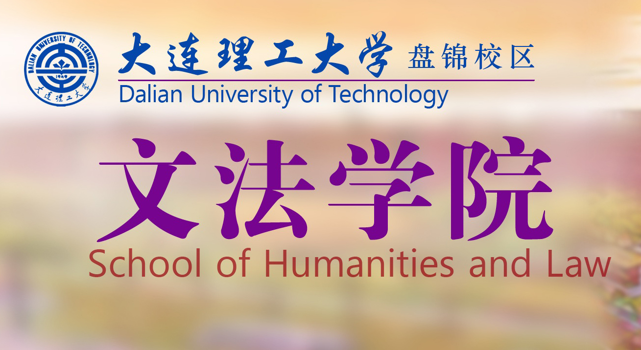 大连理工大学毕业证(大连理工大学毕业证查询)