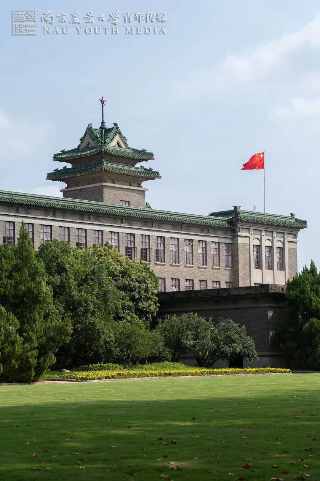 南京农业大学(南京农业大学录取分数线2024)