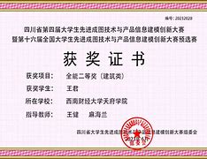 西南财经大学文凭(西南财经大学认可度怎么样)