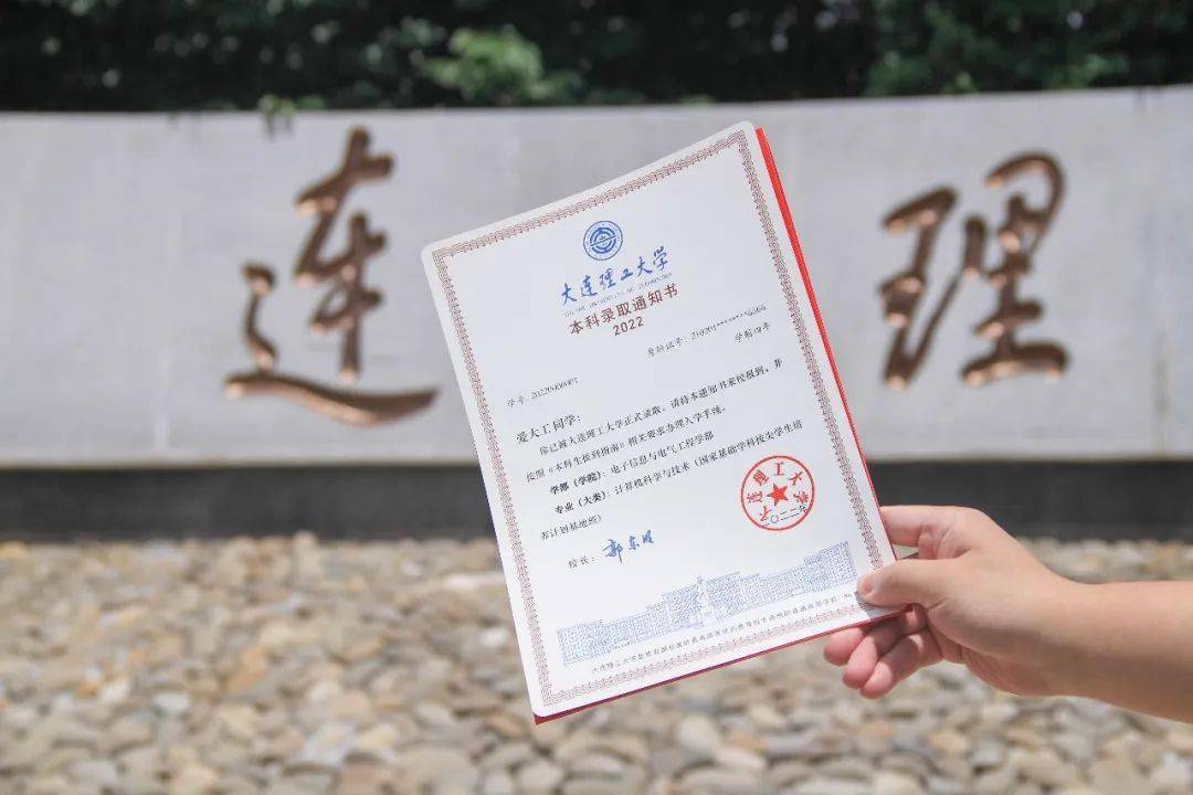 东北大学文凭(东北大学文凭认可度)
