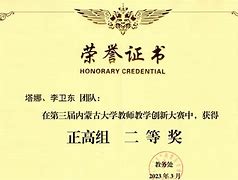 内蒙古大学文凭(内蒙古大学本科毕业要求)