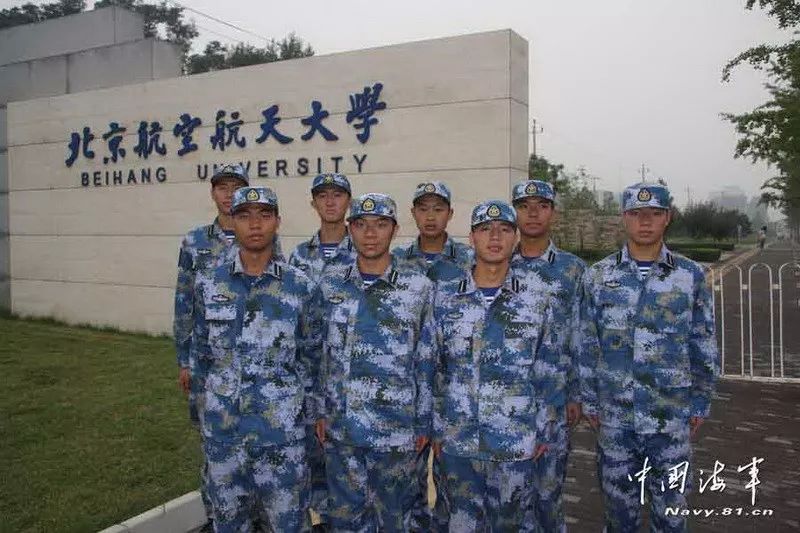 北京航空航天大学毕业证(北京航空航天大学毕业证和学位证)