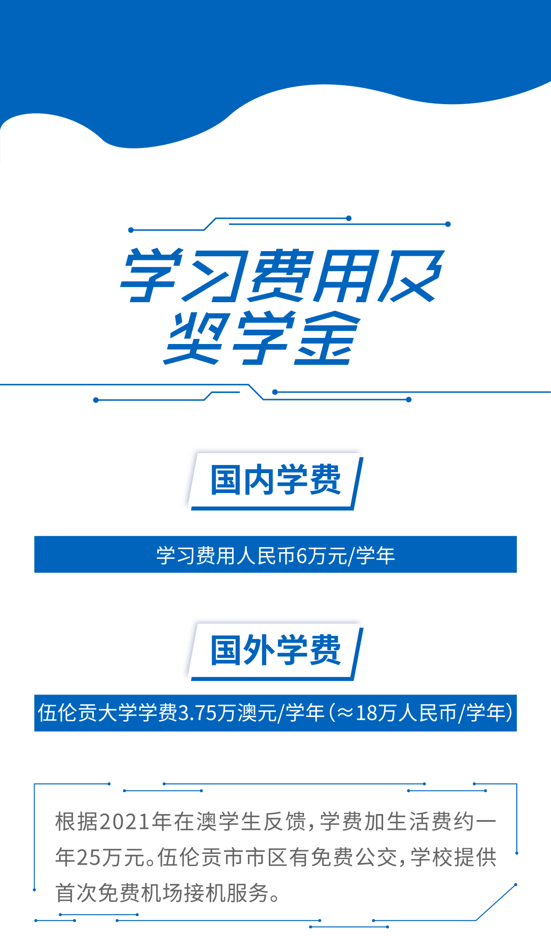 北京交通大学文凭(北京交通大学学历app)