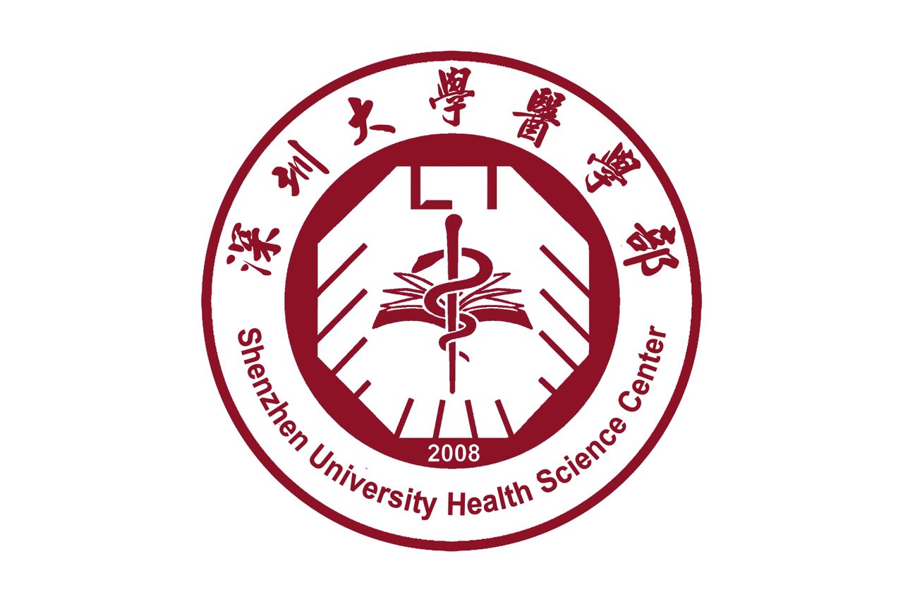 深圳大学毕业证(深圳大学毕业证什么时候拿)