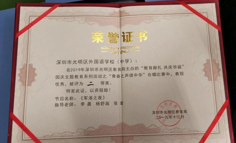 东北师范大学文凭(东北师范大学本科证)