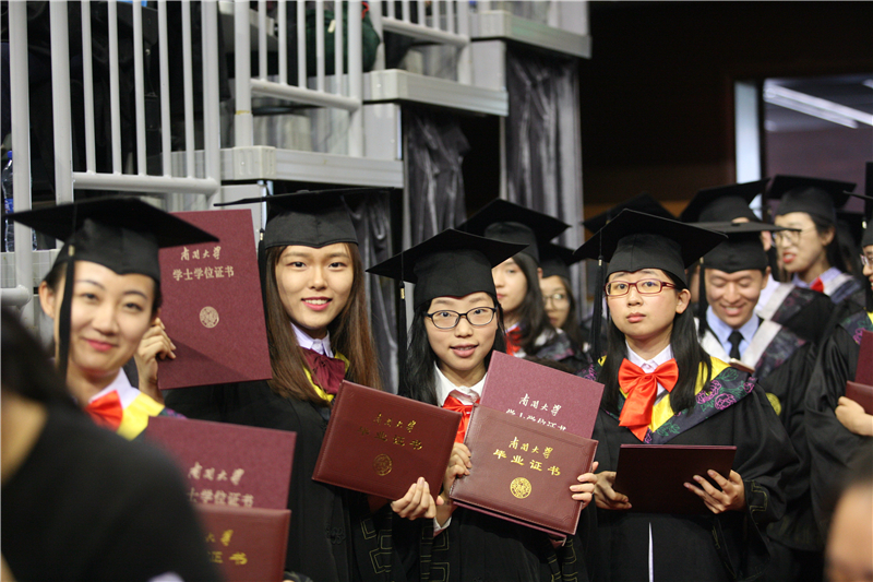 南开大学毕业证(南开大学毕业证查询)