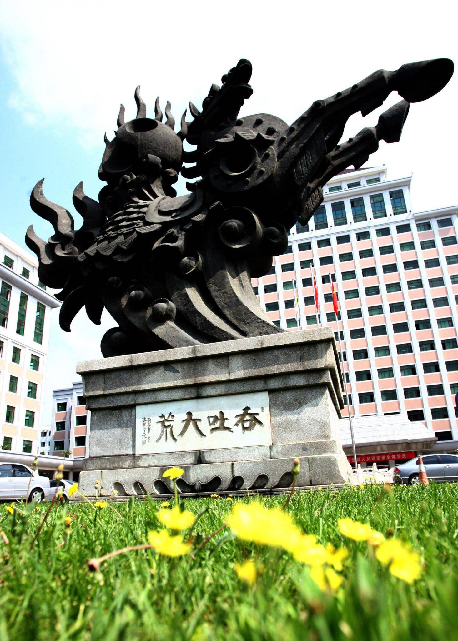 中央财经大学文凭(中央财经大学本科生毕业要求)