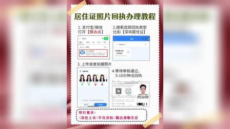 哪里可以办证(哪里可以办理登高证)