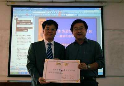 北京师范大学毕业证(北京师范大学毕业证高清图)