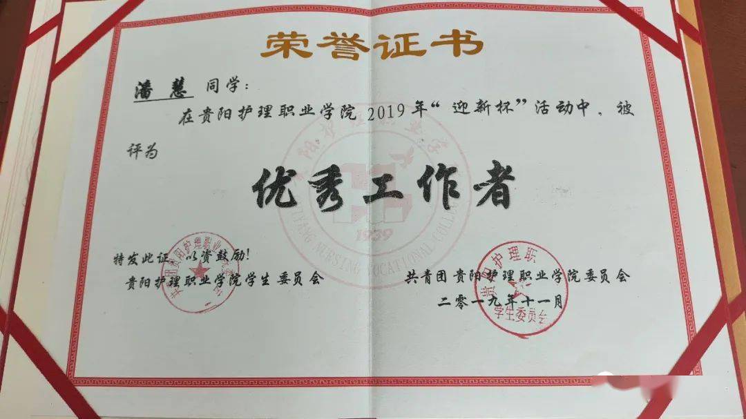 福州大学文凭(福州大学文凭vs闽科技文凭)