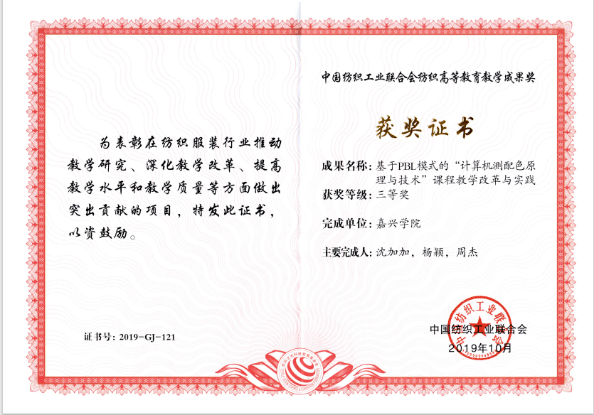 东华大学毕业证(东华大学毕业证外壳什么样子)